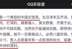 有哪些潜规则是中国人共识的,中国人共识中的隐性规则解析